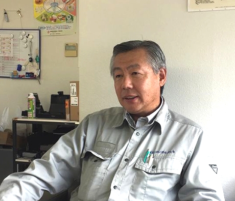 当社が大切にしていること