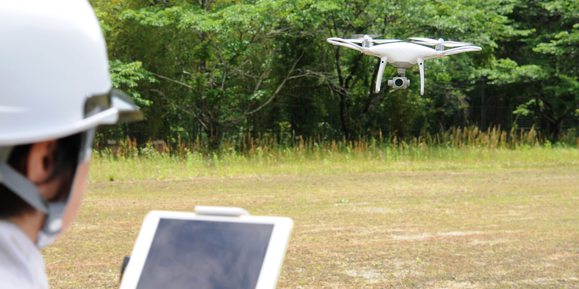 有限会社浪江コンサルタント